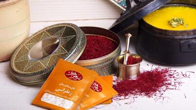 لیست جدیدترین آگهی‌های استخدام زعفران سحرخیز | آذر ۱۴۰۴