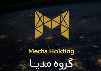 لیست جدیدترین آگهی‌های استخدام گروه توسعه مدیا | آذر ۱۴۰۴
