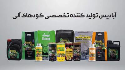 لیست جدیدترین آگهی‌های استخدام اکسیر دانش آبادیس | آذر ۱۴۰۴