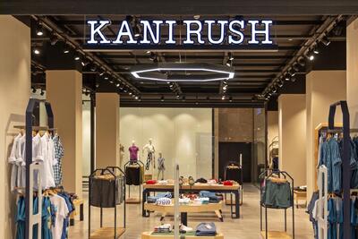 لیست جدیدترین آگهی‌های استخدام کانی‌راش | آذر ۱۴۰۴