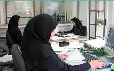 ساعات کار ادارات در زمستان ۱۴۰۴ تغییر کرد