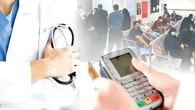 زیرمیزی پزشکی از دلار و سکه تا رمزارز