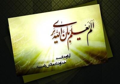  معنای ترس از خداوند متعال و آثار آن