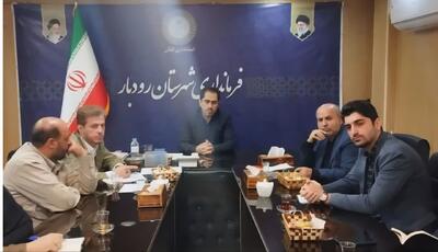  فرماندار رودبار: نظارت‌ های بازار در آستانه شب یلدا تشدید می‌شود
