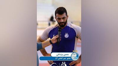 ویدیو| حسن یزدانی با پیراهن استقلال: به خاطر این مردم برگشتم!