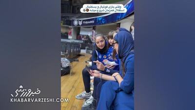 ویدیو| دختران بسکتبالیست استقلال در حال تماشای دربی همزمان با بازی خود!