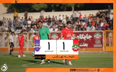 اشتباه بزرگ داوری در بازی بعثت و آریو/ اخراج دروازه‌بان بعثت باید رخ می‌داد +ویدیو