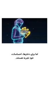 چرا مردها این جمله روی اعصاب را به زنان می گویند؟+ فیلم