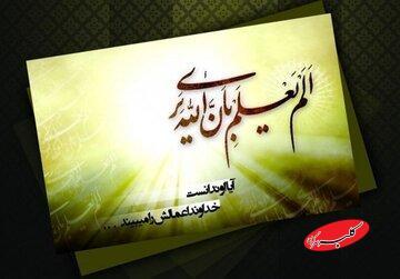  معنای ترس از خداوند متعال و آثار آن - کلبه سرگرمی