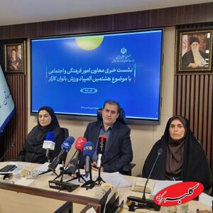  رقابت ورزشی زنان کارگر|هشتمین المپیاد ورزشی بانوان کارگر در سراسر کشور در حال برگزاری است - کلبه سرگرمی