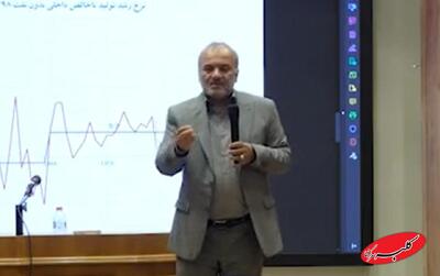  ببینید | عضو هیات علمی دانشگاه صنعتی شریف: هیچ راهی در کوتاه‌مدت جز حل مشکلات با دنیا برایمان نمانده است / باید مردان روزهای سخت بیایند و ... - کلبه سرگرمی