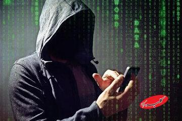  هشدار پلیس؛ روی این لینک کلیک نکنید - کلبه سرگرمی