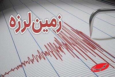 ببینید | لحظۀ وقوع زلزلۀ ۴.۳ ریشتری در خراسان‌شمالی - کلبه سرگرمی