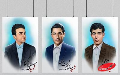  چرا ۱۶ آذر روز دانشجو است؟ - کلبه سرگرمی