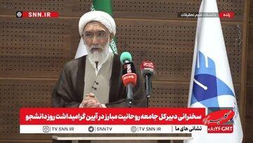  مصطفی پورمحمدی: مسائلی مانند پرونده کرسنت و مسائل انتخاباتی در دانشگاه قابل توضیح نیست - کلبه سرگرمی