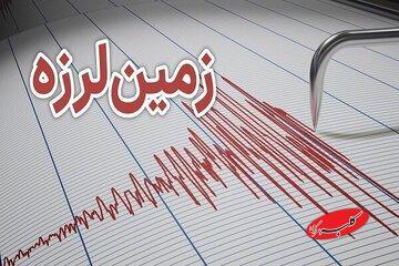  زلزله در خراسان رضوی - کلبه سرگرمی