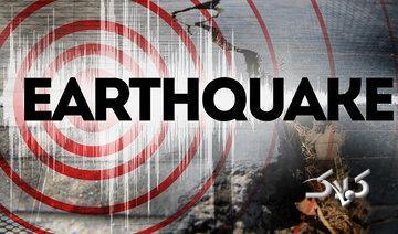 زلزله سنگین ۷ ریشتری این نقطه جهان را به لرزه درآورد - مجله اینترنتی کولاک