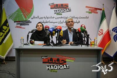 جنگ ۱۲ روزه در پرده «حقیقت»   - مجله اینترنتی کولاک