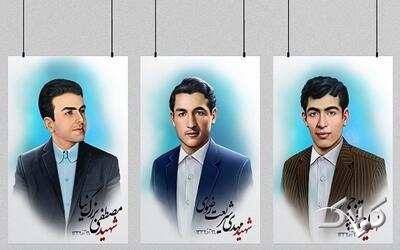 چرا ۱۶ آذر روز دانشجو است؟ - مجله اینترنتی کولاک