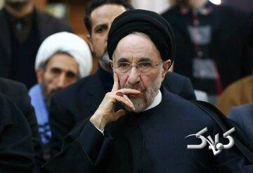 سید محمد خاتمی: سوگمندانه باید گفت دانشگاه‌های ما حال و روز خوبی ندارند/ قدرت و سیاست باید از علم تمکین کنند نه آنکه آن را به تسخیر خود درآورند - مجله اینترنتی کولاک