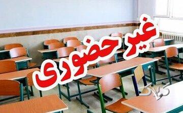 مدارس استان قم در روز دوشنبه 17 آذرماه غیرحضوری شد - مجله اینترنتی کولاک