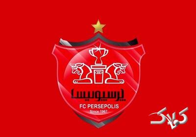 باشگاه پرسپولیس توقیف شد! - مجله اینترنتی کولاک