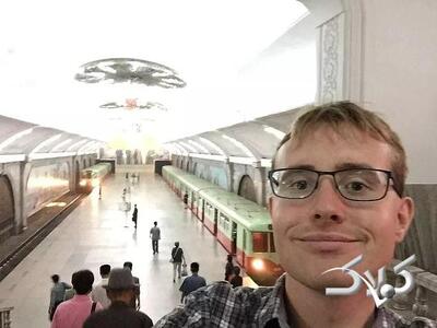 اشتباه مرگبار در سفر به کره شمالی - مجله اینترنتی کولاک