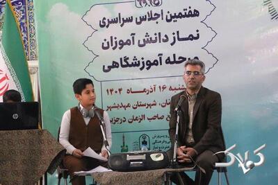 گسترش فرهنگ نماز در مدارس استان سمنان با محوریت دانش‌آموزان - مجله اینترنتی کولاک