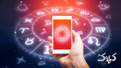 فال ابجد امروز یکشنبه 16 آذر 1404 - مجله اینترنتی کولاک