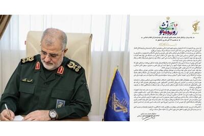 پیام سردار سرلشکر پاسدار محمد پاکپور به مناسبت روز دانشجو