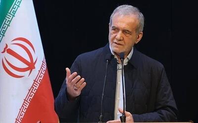 فیلم/ پزشکیان: هر کس می‌تواند مشکلات را حل کند به میدان بیاید