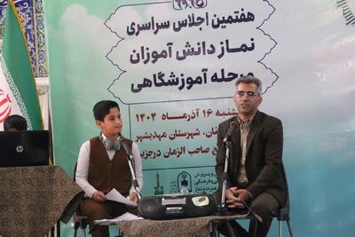 گسترش فرهنگ نماز در مدارس استان سمنان با محوریت دانش‌آموزان