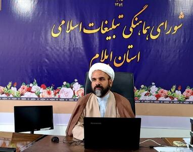  حجت الاسلام چراغی پور:جشن بزرگ میلاد کوثر در ایلام برگزار می‌شود