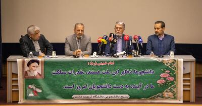 مشکلات سلف و خوابگاه تمام ماجرا نیست؛ دانشجو باید ایده‌ساز باشد