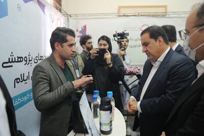  افتتاح نمایشگاه دستاوردهای علمی و پژوهشی در ایلام