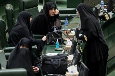 هدیه روز زن مجلس به زنان؛ مصوبه‌ای برخلاف رهنمودهای رهبری