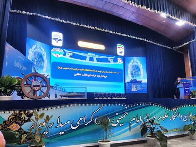  رویداد ملی سپر نوآوری در نوشهر