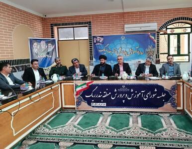  فرماندار گناوه: هم افزایی بین مدارس و اولیا موجب تعالی تربیت می‌شود