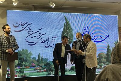 قدمعلی سرّامی، بلرام شکلا و پیام‌رسان بله برگزیدگان جایزه «پارسی‌جان»