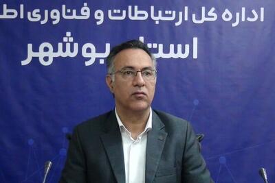  ۱۱ هزار دانش آموز بوشهری در طرح ایران دیجیتال ثبت نام کردند