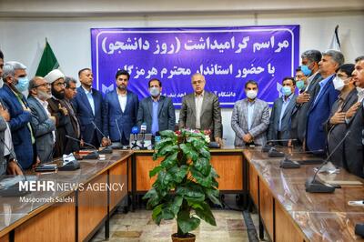  دانشجویان هرمزگانی در نشست با استاندار چه گفتند؟