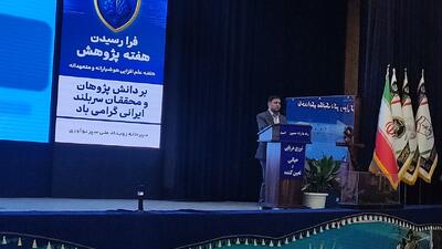  کریمی: ۱۲۴ ایده به رویداد ملی سپر نوآوری در نوشهر ارسال شد
