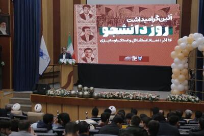  محمدزاده: دانشگاه باید زنده، مطالبه‌گر و صدای جامعه باشد