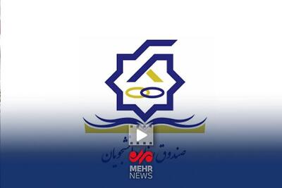 افزایش بودجه صندوق رفاه دانشجویان در راه است