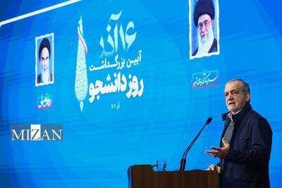 پزشکیان: نمی‌توانیم بنزین گران را به عده‌ای ارزان بدهیم و برای تامین کالا‌های اساسی ارز نداشته باشیم