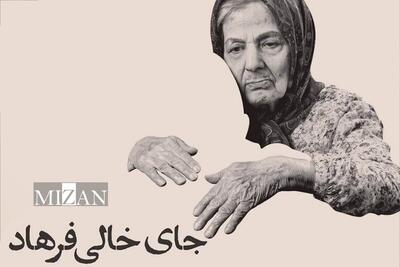  صداگذار «جای خالی فرهاد»: مشکل صدا در سینمای ایران به پخش و اپراتور مربوط است/ تجربه و پژوهش برای صداگذاری مستند