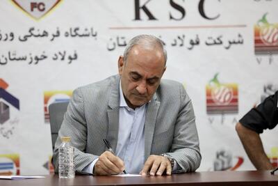 گرشاسبی: ساختار و امکانات آکادمی فولاد را ارتقا می‌دهیم