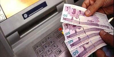 واریزی ۴،۴۱۰،۰۰۰ تومانی در راه است/ زمان ۲۰ آذر ۱۴۰۴