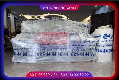  بهترین شرکت باربری تهران | سریع بار با مجوز اتحادیه