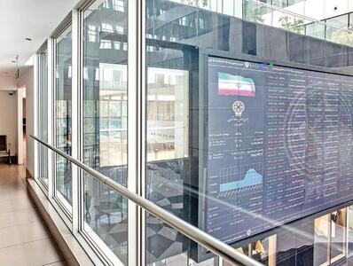 پیش‌بینی بورس امروز ۱۶ آذر ۱۴۰۴ / بورس مثبت می‌شود؟